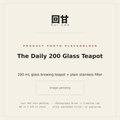 The Daily 200 Glass Teapot