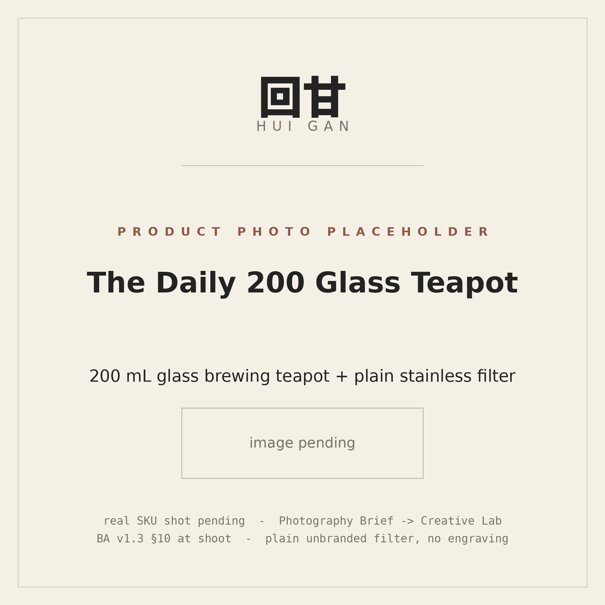 The Daily 200 Glass Teapot