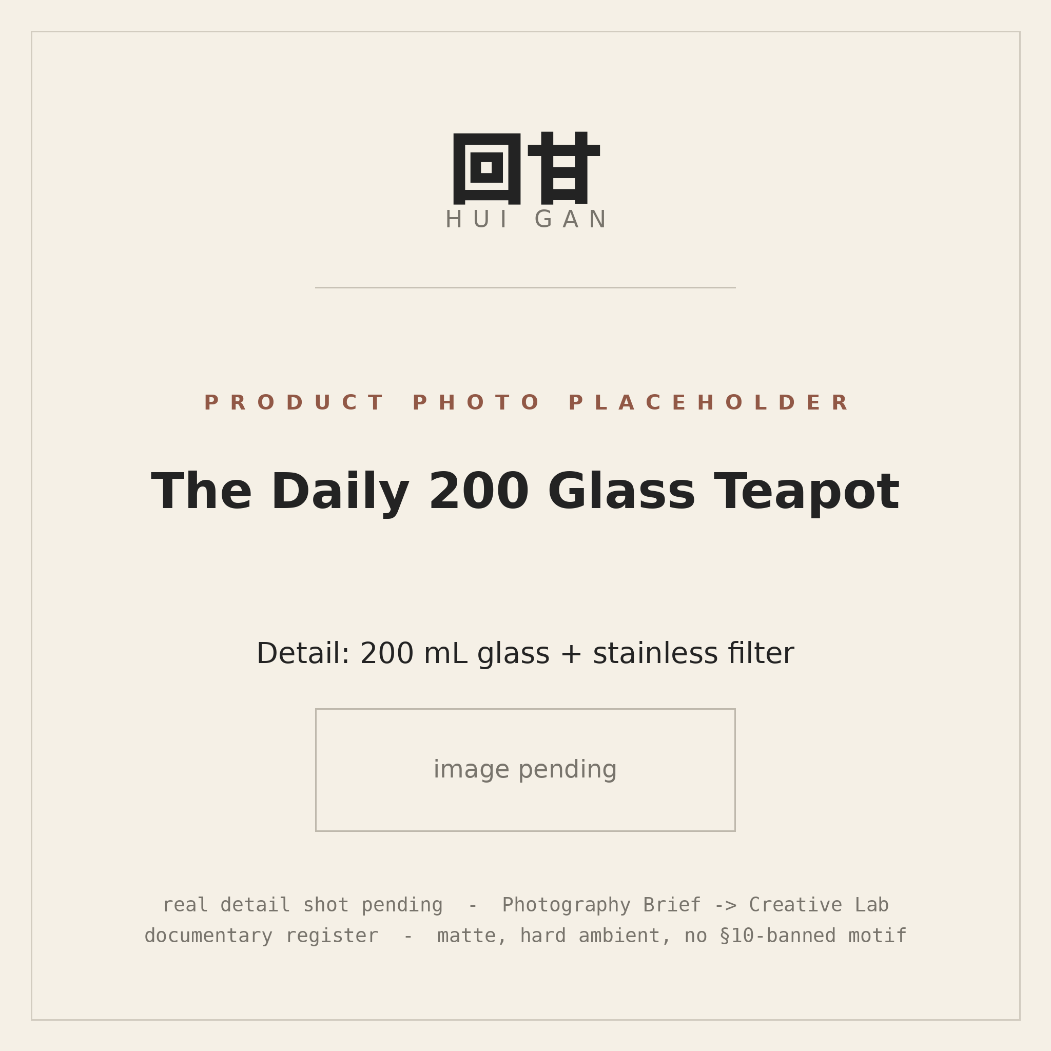 The Daily 200 Glass Teapot
