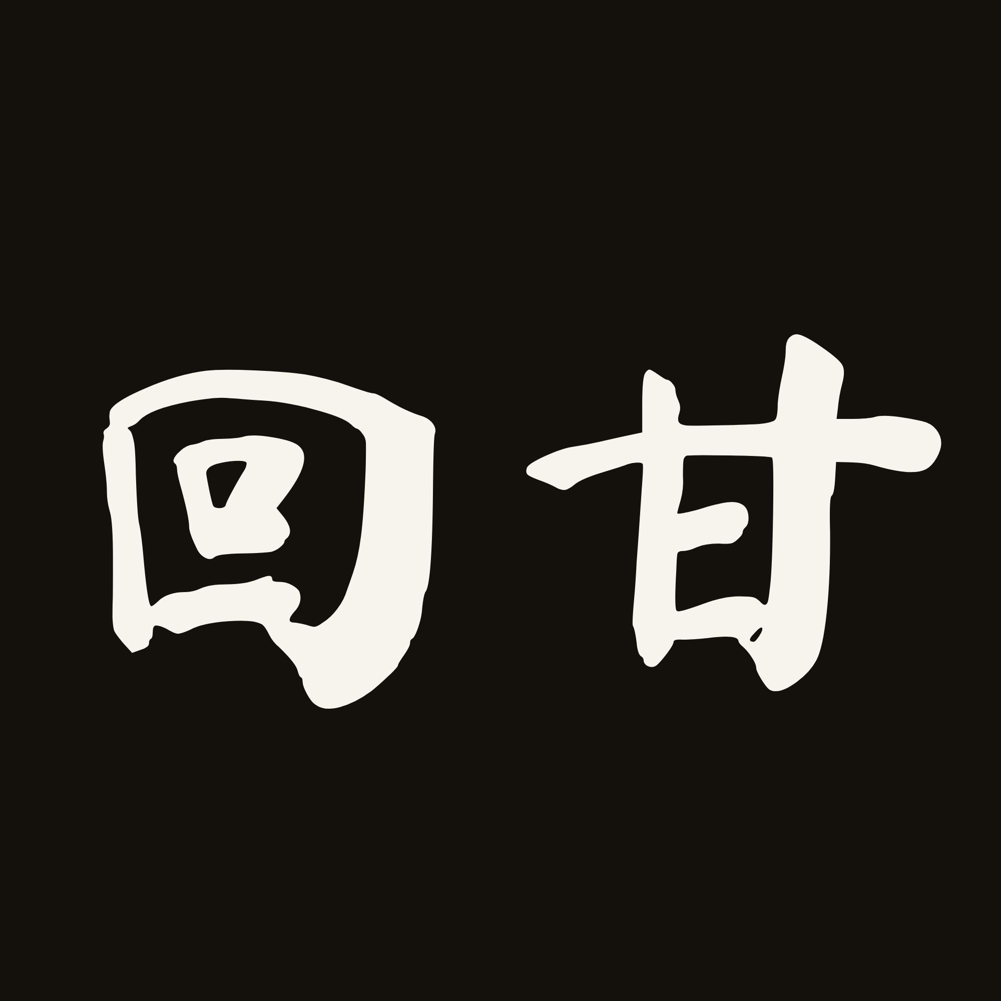 Hui Gan